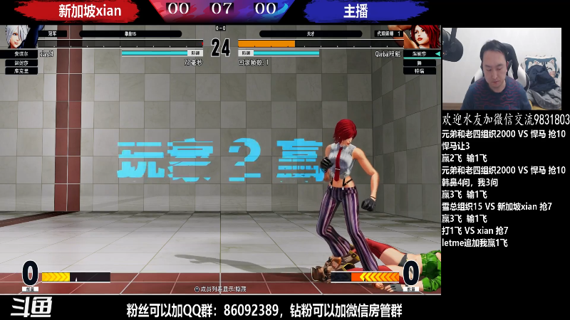 【格斗游戏】武汉程龙的精彩时刻 20220328 01点场