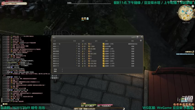 【2022-03-27 15点场】康德x吹个大泡泡：「康德」贤者升级呀!