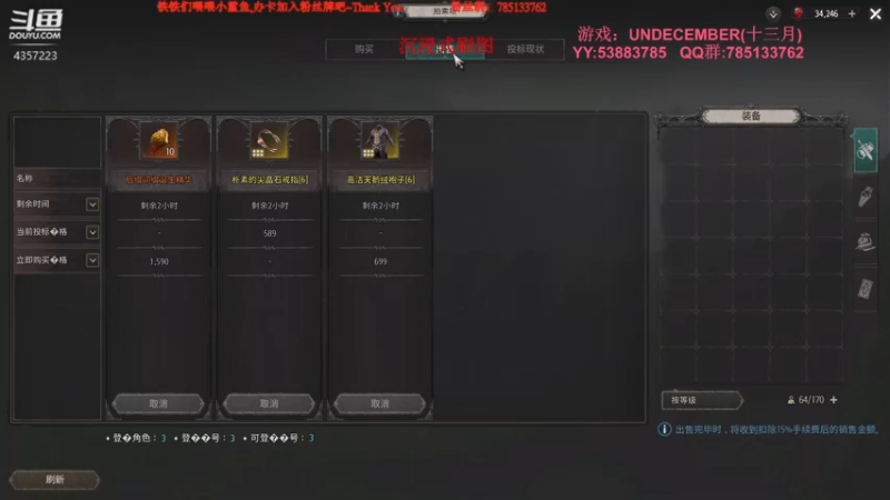 【2022-03-27 17点场】我有吾王之命：【吾王】十三月-真滴刷yue了~！