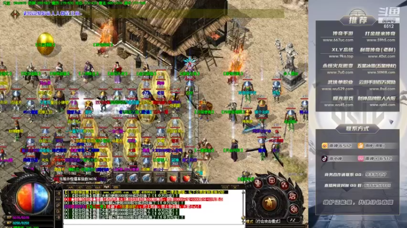 【2022-03-28 20点场】雨神丶：双倍亲密度，荧光棒别忘记么么哒！