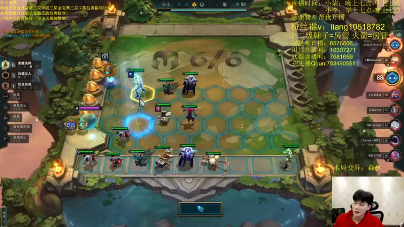 【2022-03-27 23点场】是小柒鸭XQ：只会赌终生进修爆杀流辛德拉！