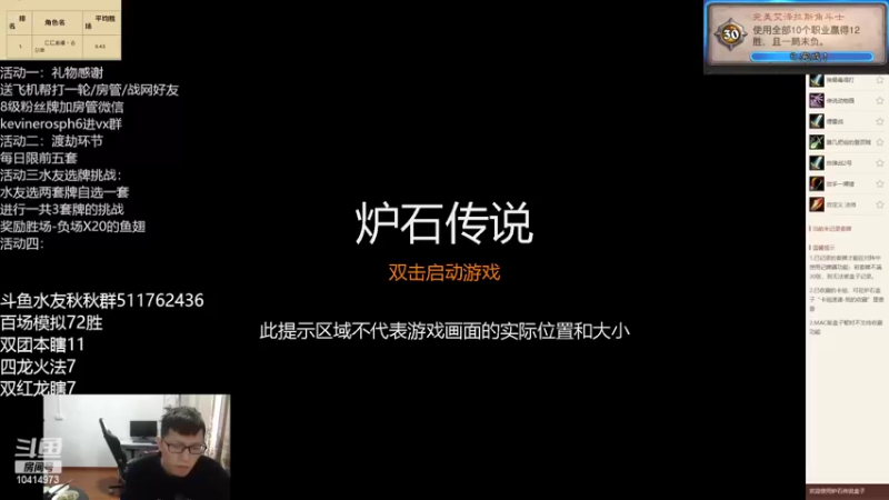 【2022-03-28 14点场】完美竞技古尔丹：这个主播能均九？