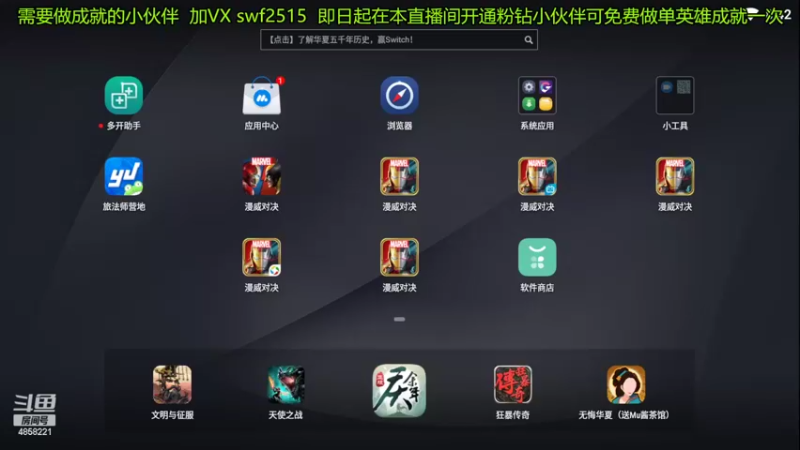 【2022-03-28 08点场】再見如漪：生活不易 祝你顺利！