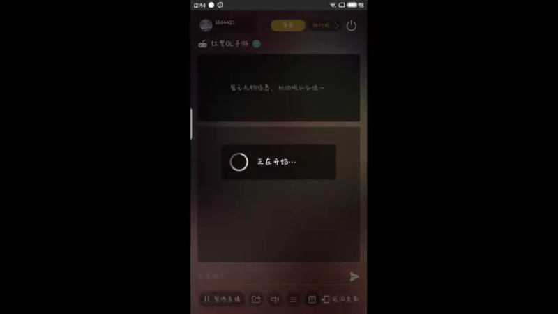 【2022-03-26 12点场】铭64423：红警手游，邀你一起玩。