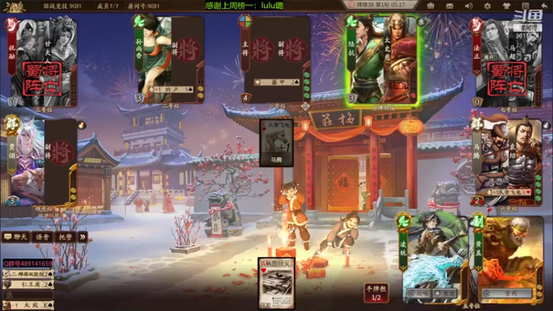 【2022-03-27 22点场】肥猪go：十周年国战开搞
