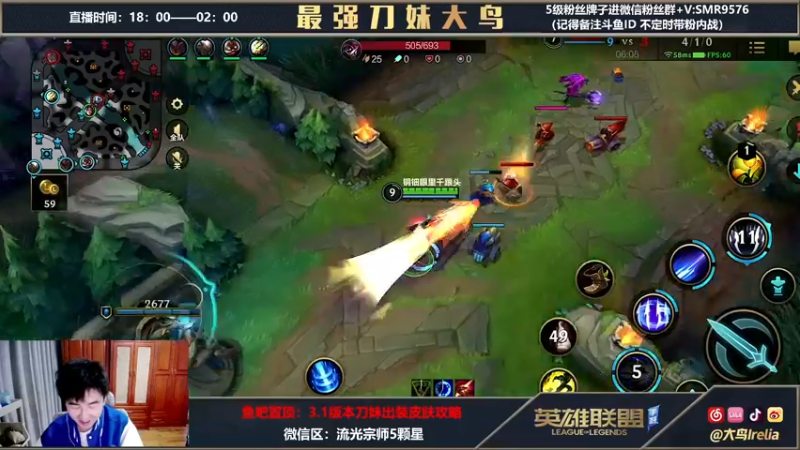 【2022-03-28 00点场】大鸟Irelia：现在刀妹不需要操作
