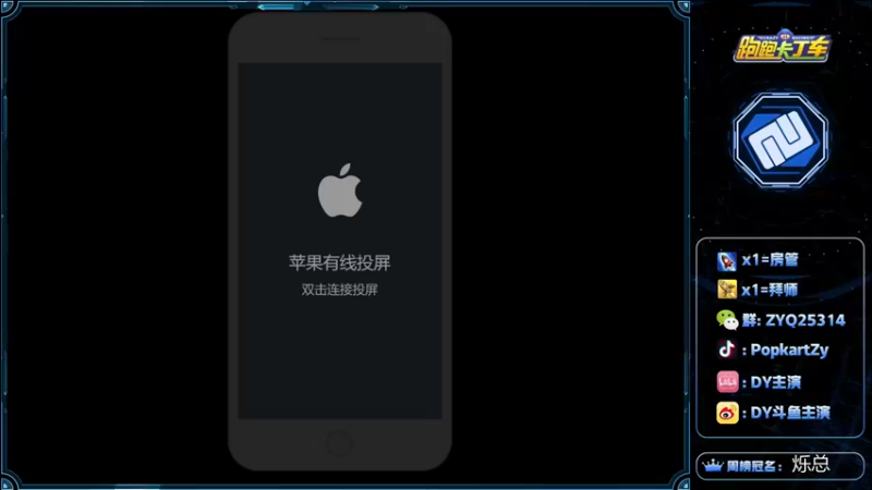 【2022-03-28 19点场】DY主演：今晚练车 人人练车