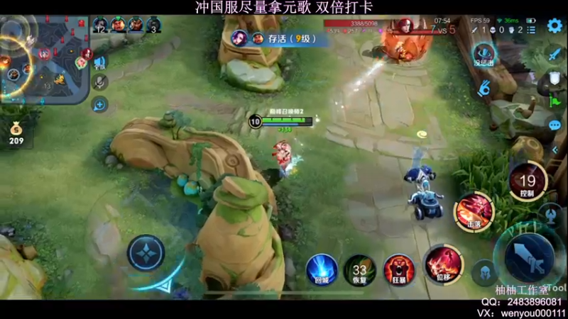 【2022-03-27 23点场】温柚：【温柚】巅峰赛2400分！冲国服元歌