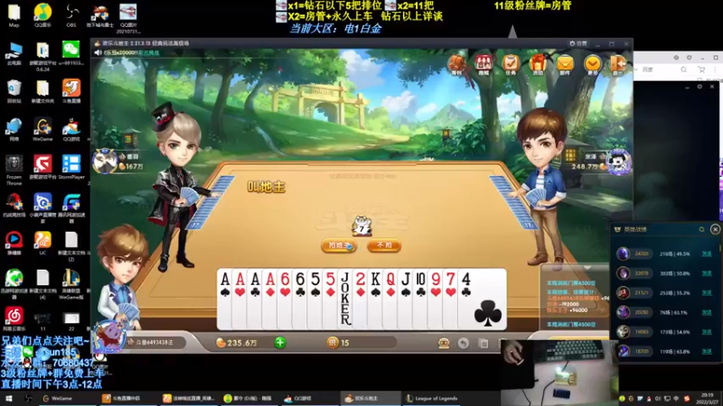 【2022-03-27 20点场】法神瑞兹：法神瑞兹：进来就是缘分！