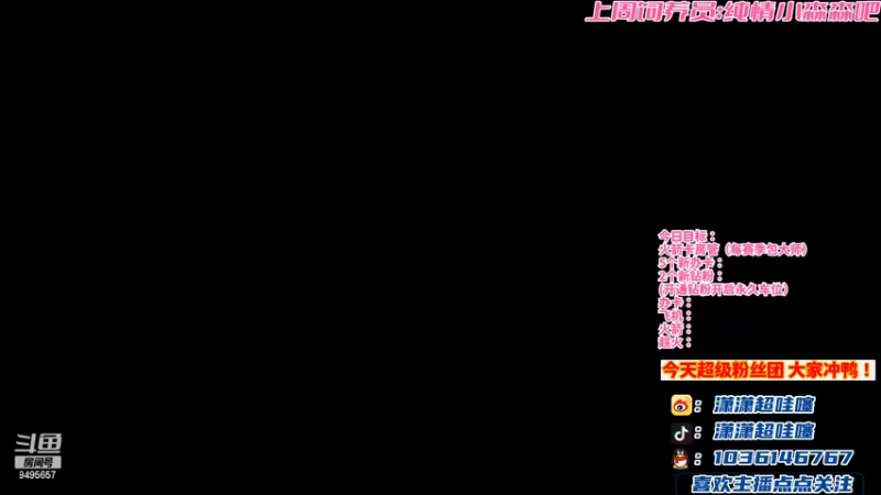 【2022-03-27 20点场】NB丶潇老板：金铲铲顶级女赌狗~