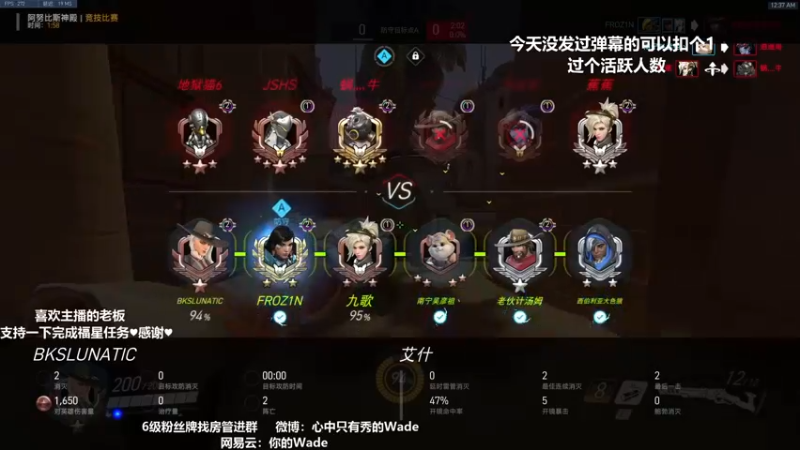 【2022-03-28 00点场】WadeOvO丶：逆境中成长！
