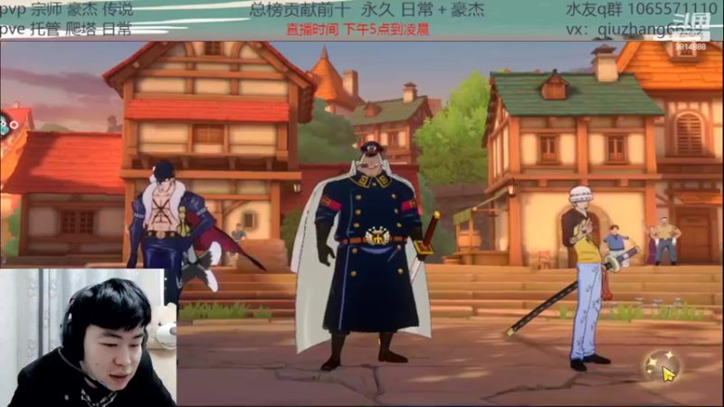 【2022-03-24 23点场】航海王阿龙：智能罗上分秀