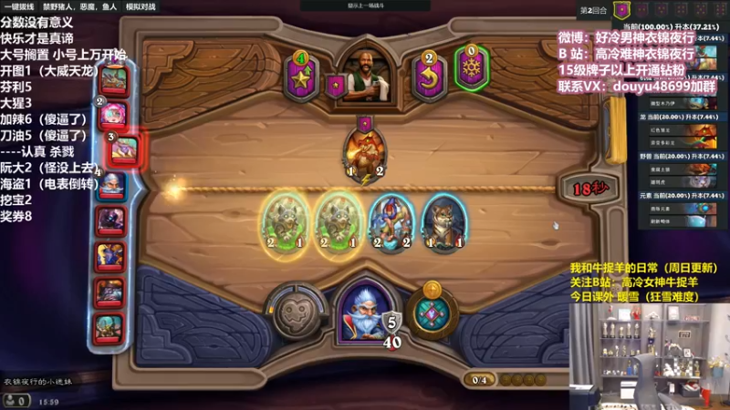 【2022-03-28 15点场】衣锦夜行：欢迎来到分数没有意义的直播间