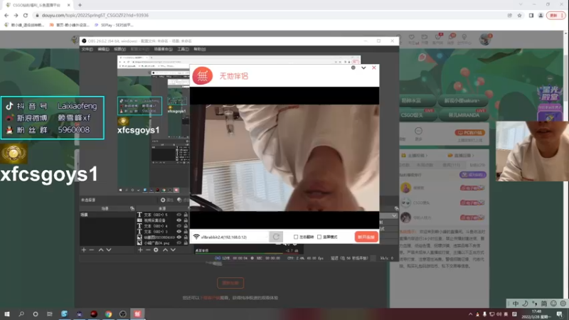 【2022-03-28 17点场】赖小峰：【赖小峰】LG半决赛