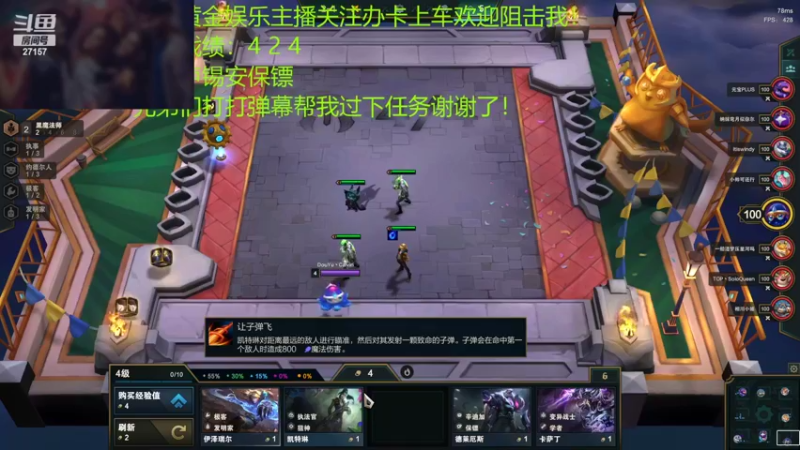 【2022-03-26 23点场】27157丶Calvin：电一雷欧娜绝活哥熟练度152万了解下！