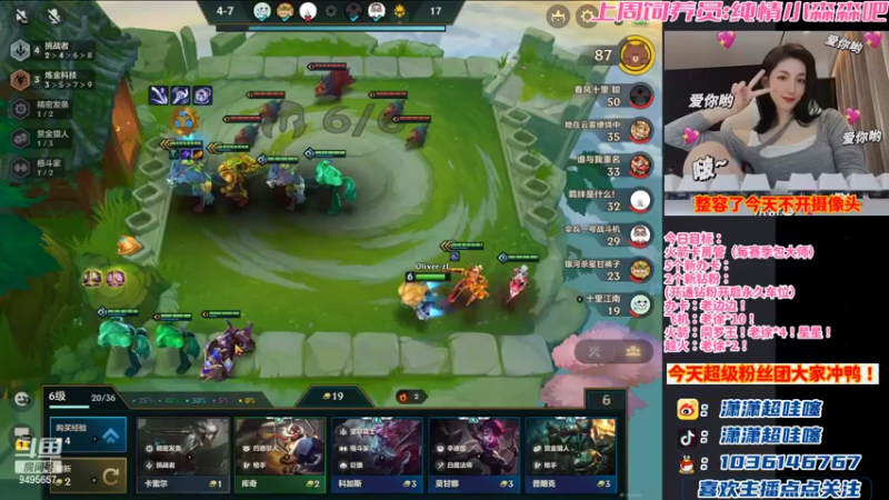 【2022-03-27 02点场】NB丶潇老板：金铲铲顶级女赌狗~