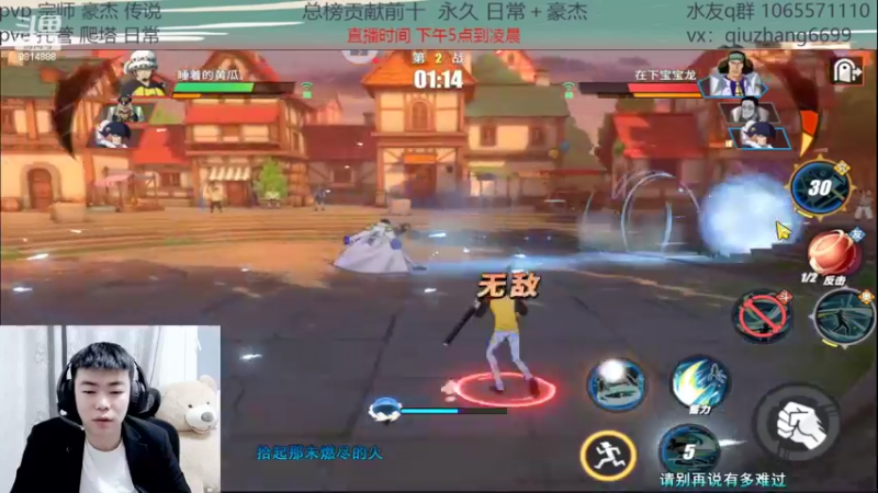 【2022-03-27 23点场】航海王阿龙：飞机豪杰来来来