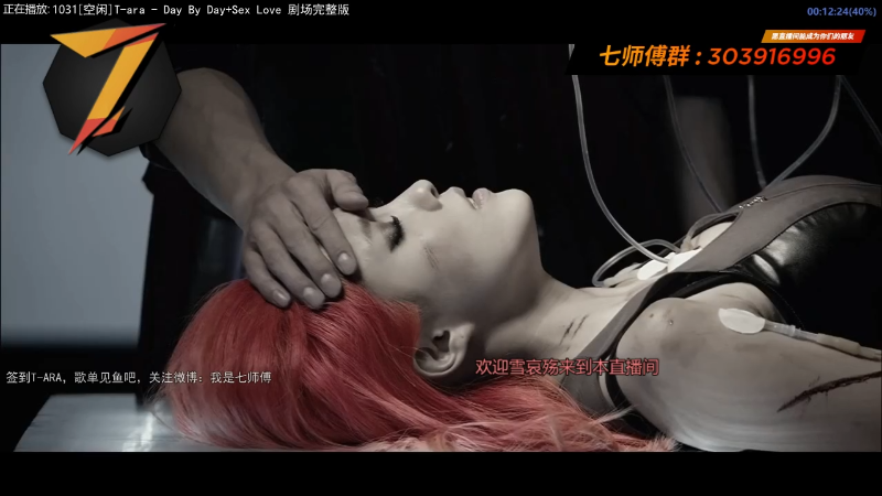 【一起看】7师傅的精彩时刻 20220328 19点场