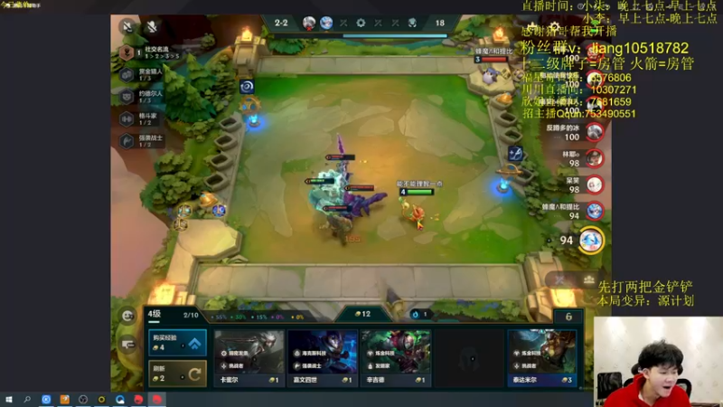 【2022-03-26 20点场】是小柒鸭XQ：只会赌赏金十二连败追梦！