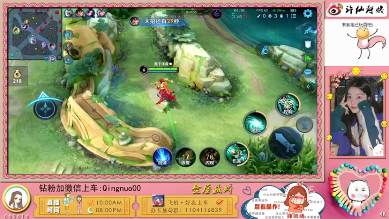 【2022-03-28 22点场】许多晴：重庆：世界第一好心情❤️