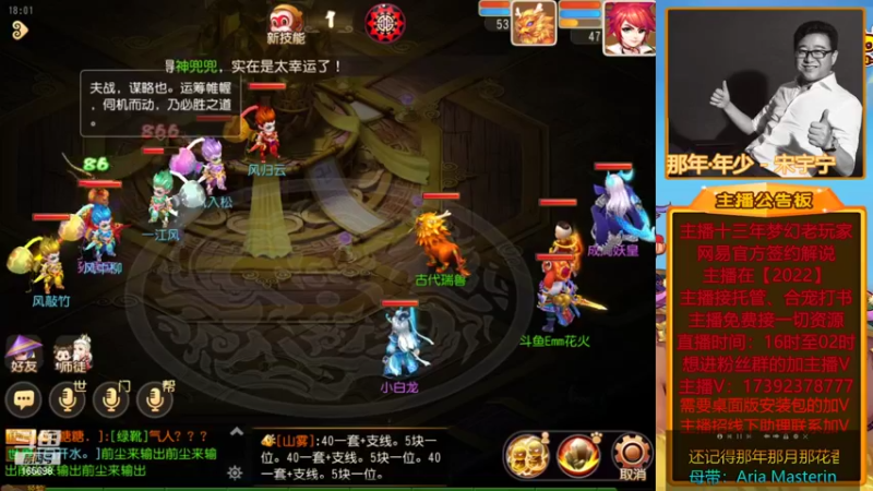 【2022-03-27 18点场】Emm花火：【2022】开区第三天冲冲冲！