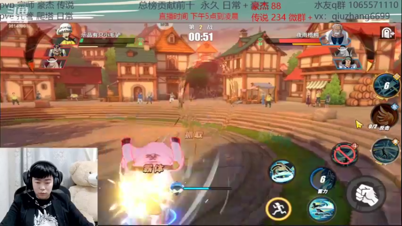 【2022-03-21 23点场】航海王阿龙：飞机豪杰来来来