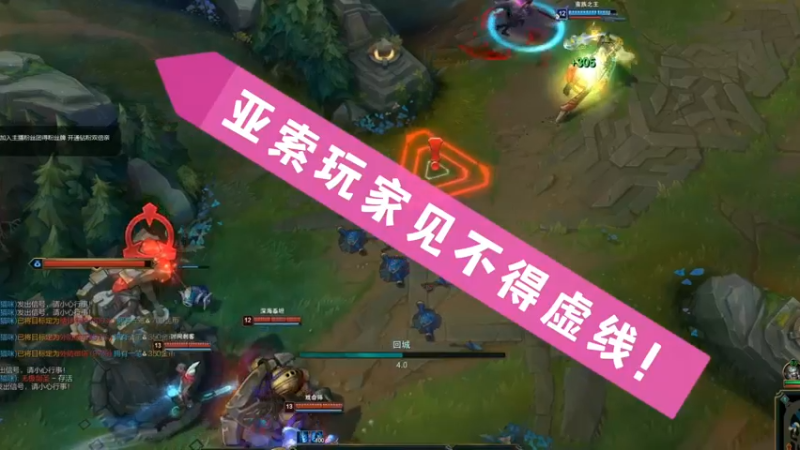 亚索玩家的倔强罢了