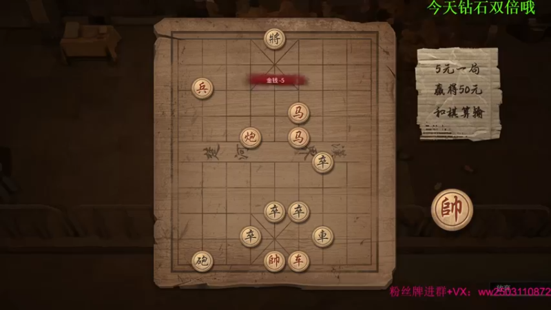 【2022-03-27 21点场】Nine95nn：钻石双倍哦