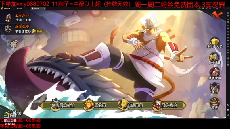 【2022-03-28 18点场】路上的外卖哥：外卖：瞎打流