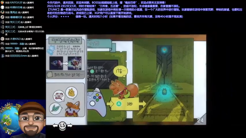 【2022-03-28 18点场】嘎叔barlcky：网格化筛查，在家游戏不添乱