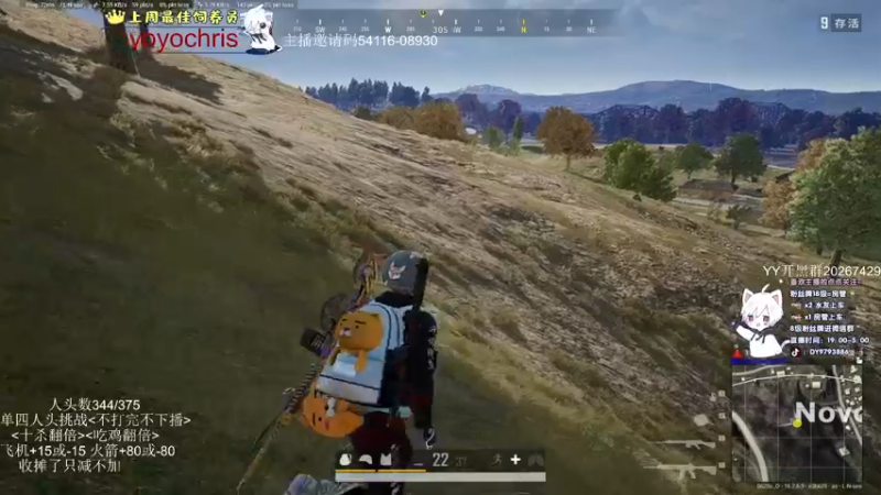 【2022-03-28 06点场】小徐813：单四挑战人头数 不打完不下播