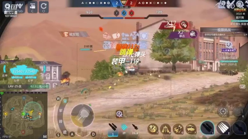 【2022-03-27 17点场】神怒流云飞沙：流云飞沙的直播间