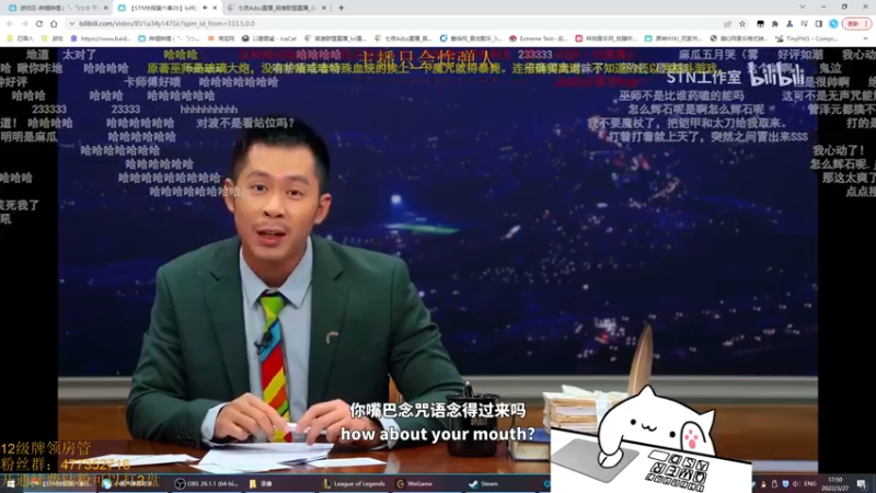【2022-03-27 17点场】七夜Adzz：摸鱼直播间 5758149
