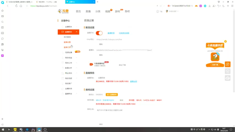 【2022-03-28 09点场】东旭东旭呀：塔科夫：3x4已出 乌迪尔
