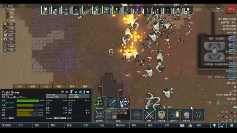 【2022-03-28 02点场】雨龙哉：环世界 崩盘之人菜瘾大