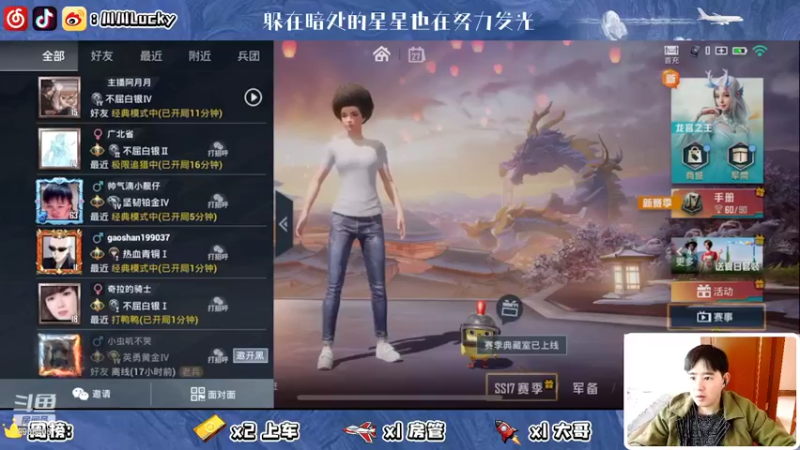 【2022-03-27 16点场】川川Lucky：【小奶团】那个男孩