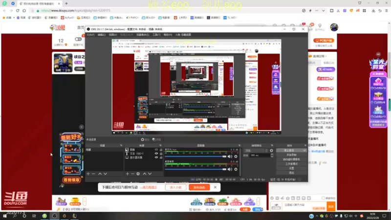 【2022-03-28 10点场】恶霸提莫：峡谷之巅，拿到提莫=赢