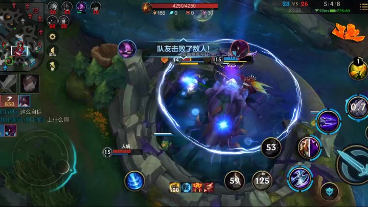 英雄联盟