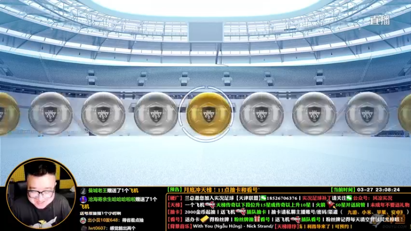 【2022-03-27 23点场】污妖王丶风凉大叔：【风凉】今晚七点见！