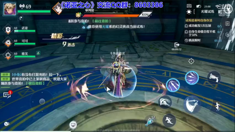 【2022-03-27 23点场】蓝精灵YonHen：N测看号帮肝，公测收人
