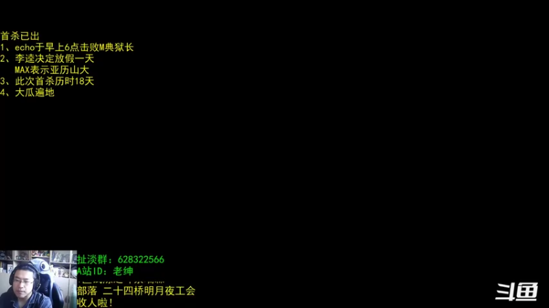 【2022-03-28 07点场】AC绅士向：话痨绅：近期调查问卷汇总