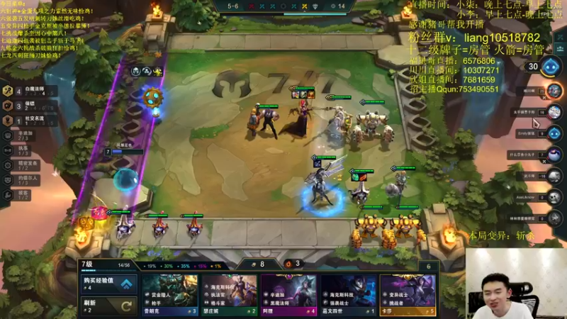 【2022-03-26 16点场】是小柒鸭XQ：只会赌双重抢钱船长！