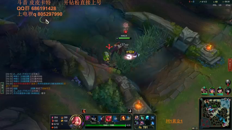 【2022-03-27 21点场】皮皮卡特儿：王者卡特三级单杀教学包教包会不收学费