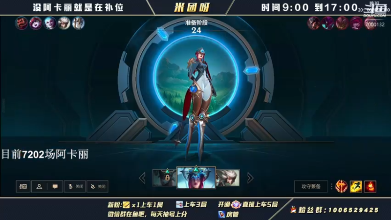 【2022-03-27 15点场】米团呀：五姐妹加个杰斯细节教学