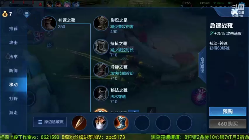 【2022-03-28 14点场】青鸾少年云天河：暴躁小金金在线跑酷！