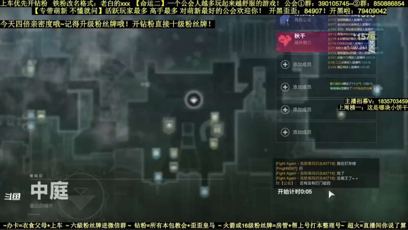 【2022-03-27 02点场】白昼呦丶：老夜：活跃玩家最多,对萌新最好的公会收人