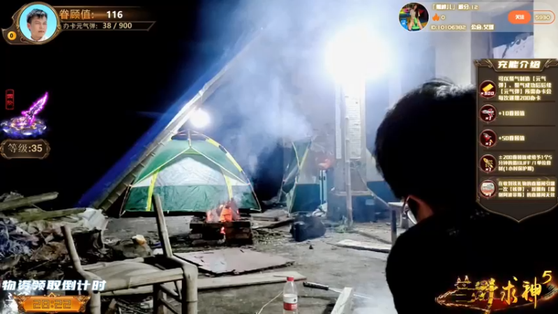 【2022-03-28 19点场】睡懵的渣皇：【荒野求神5】Day1