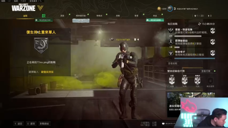 【2022-03-28 00点场】皮皮鲨FPS：虎 年 嗷 嗷 鲨