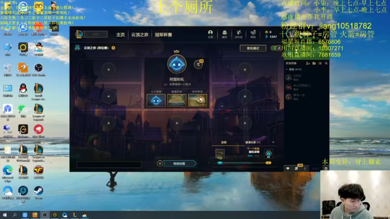 【2022-03-26 02点场】是小柒鸭XQ：只会赌无限打钱船长！