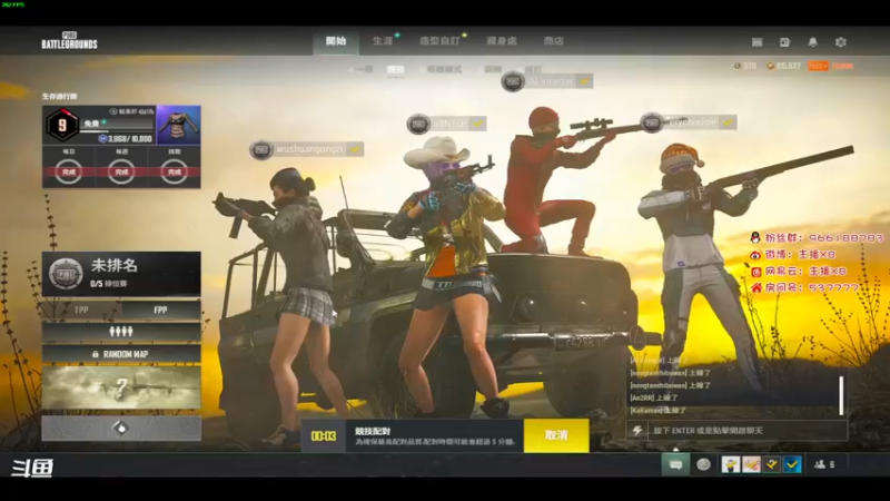 【2022-03-28 16点场】x8N1ce：[x8]好久没玩，别嫌弃